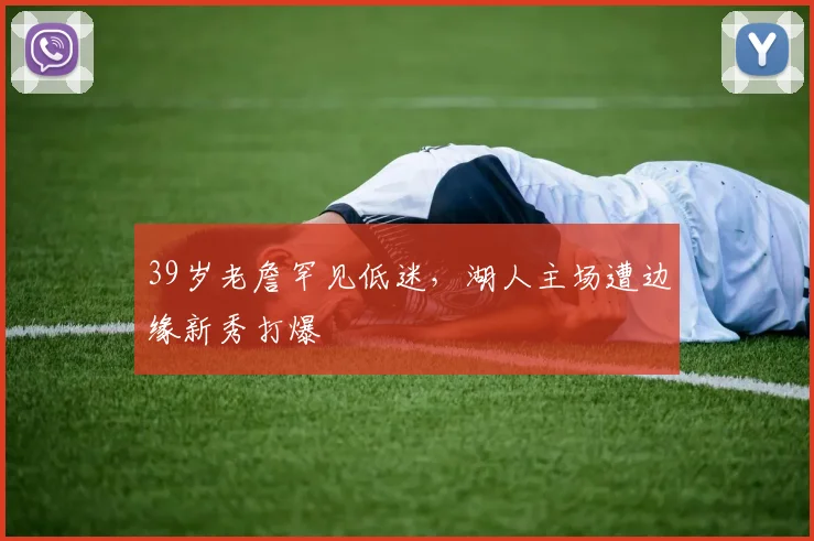 米兰体育网页版文章头图
